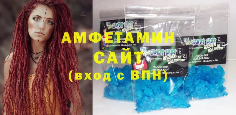 кракен зеркало  Ангарск  Amphetamine 98% 