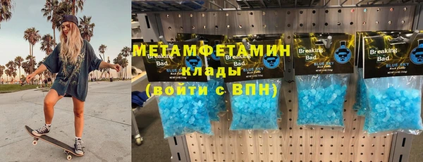 МДМА Верхний Тагил