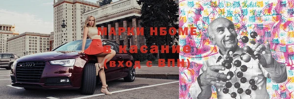 МДМА Верхний Тагил