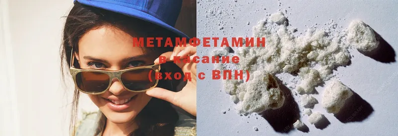 Первитин Methamphetamine  Ангарск 